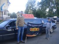 Поздравляем победителей!