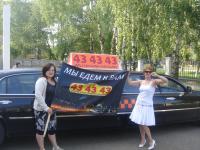 Поздравляем победителей!