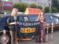 Поздравляем победителей!