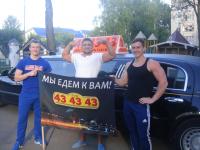 Поздравляем победителей!