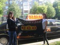 Поздравляем победителей!