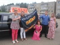 Поздравляем победителей!