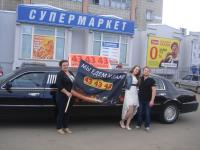 Поздравляем Победителей!