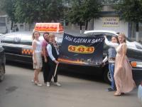 Поздравляем Победителей!