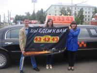 Поздравляем победителей!